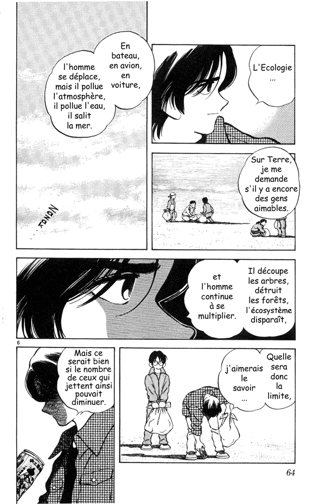 img Itsumo misora 6